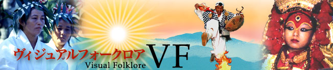 VF